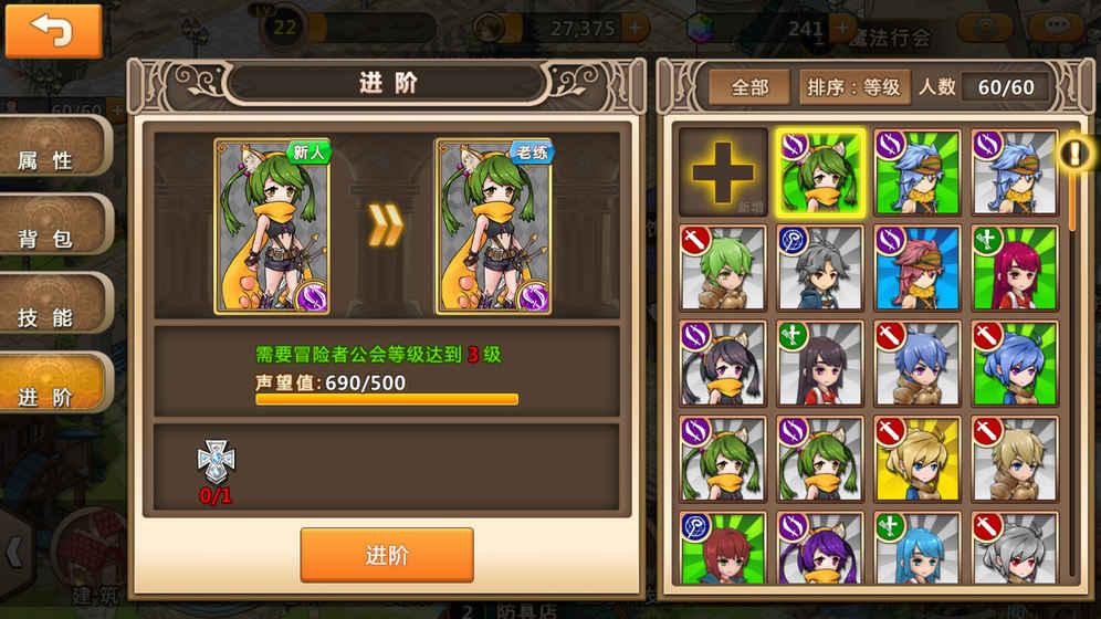 最后生还者2